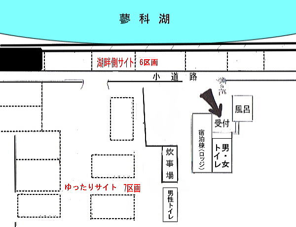 施設案内 信州 蓼科湖畔 蓼の花オートキャンプ場